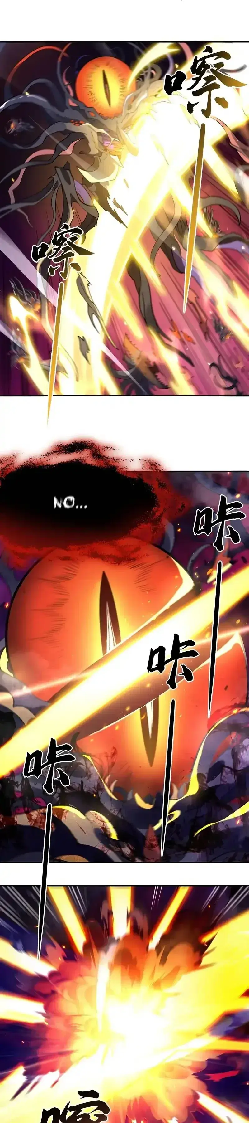 Capitulo 196 page 15