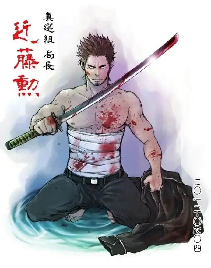 Capitulo 536 page 22