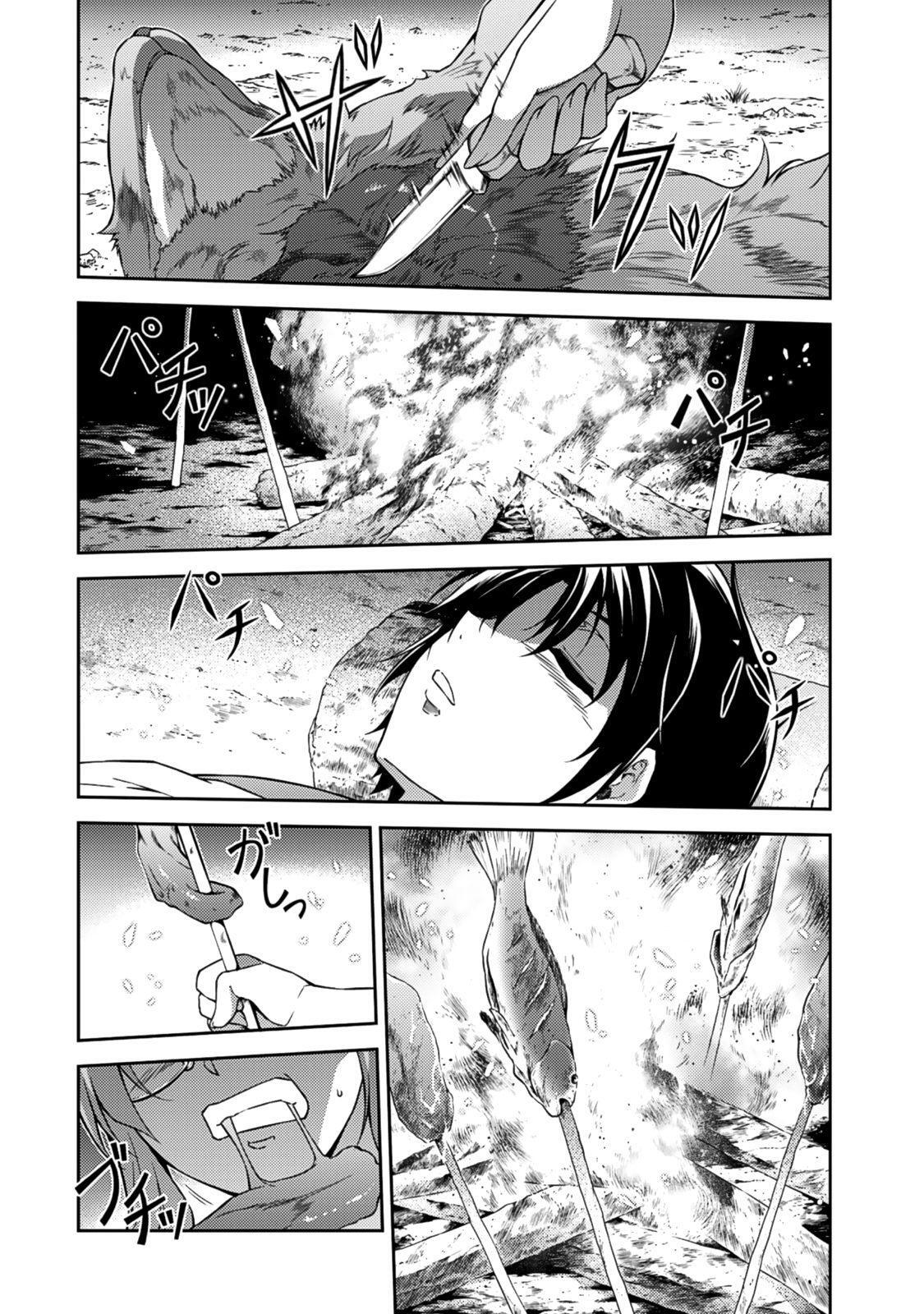 Capitulo 206 page 4