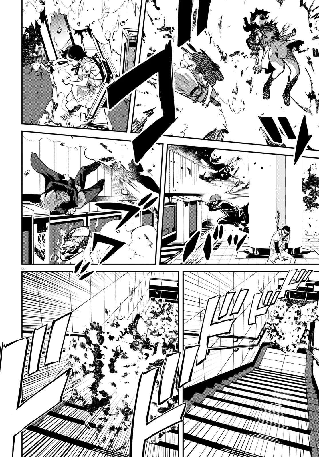 Capitulo 13 page 25