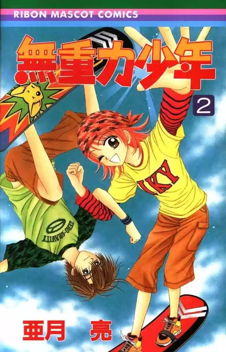 Capitulo 5 page 2