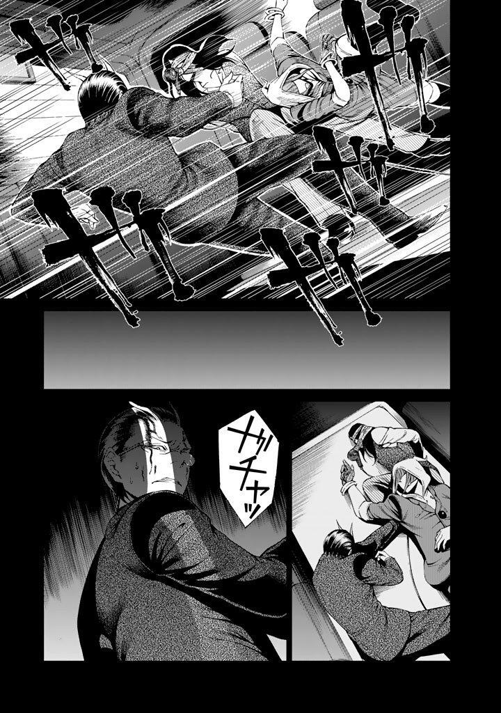 Capitulo 17 page 15