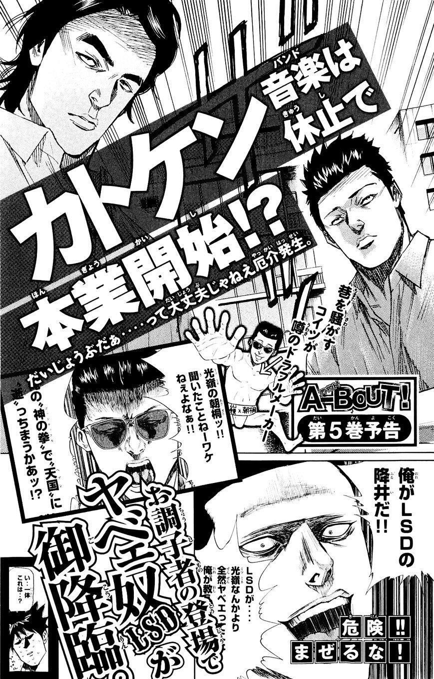Capitulo 32 page 22