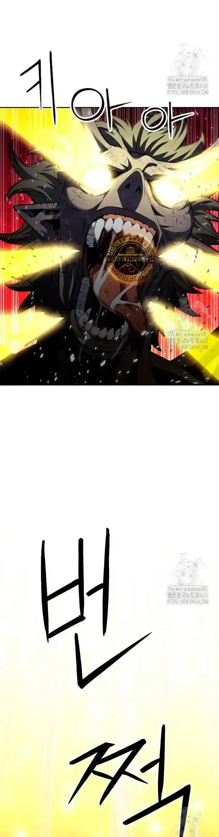 Capitulo 185 page 21