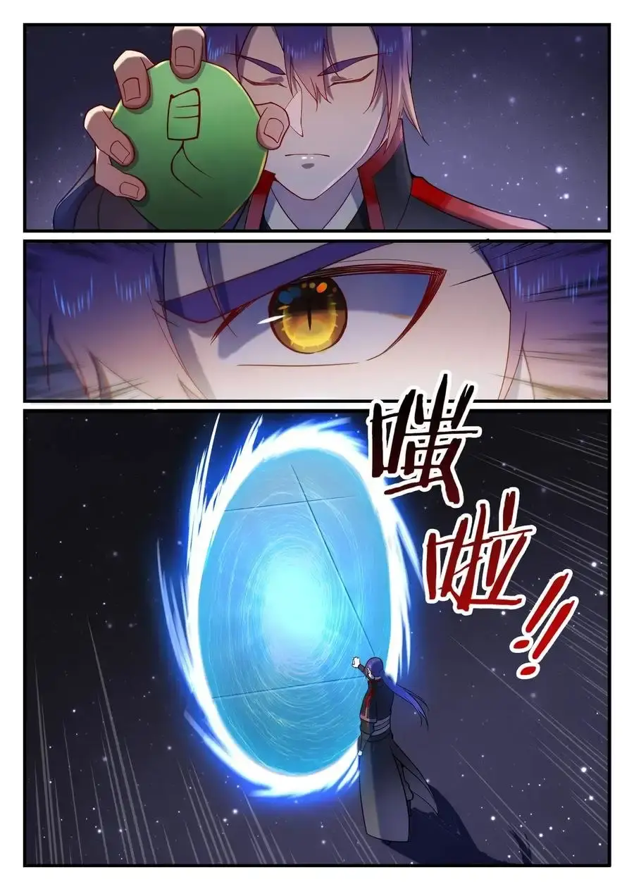 Capitulo 556 page 12