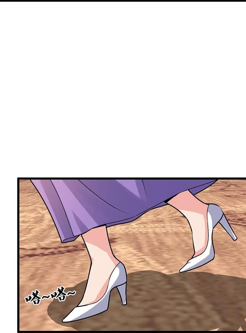 Capitulo 126 page 32