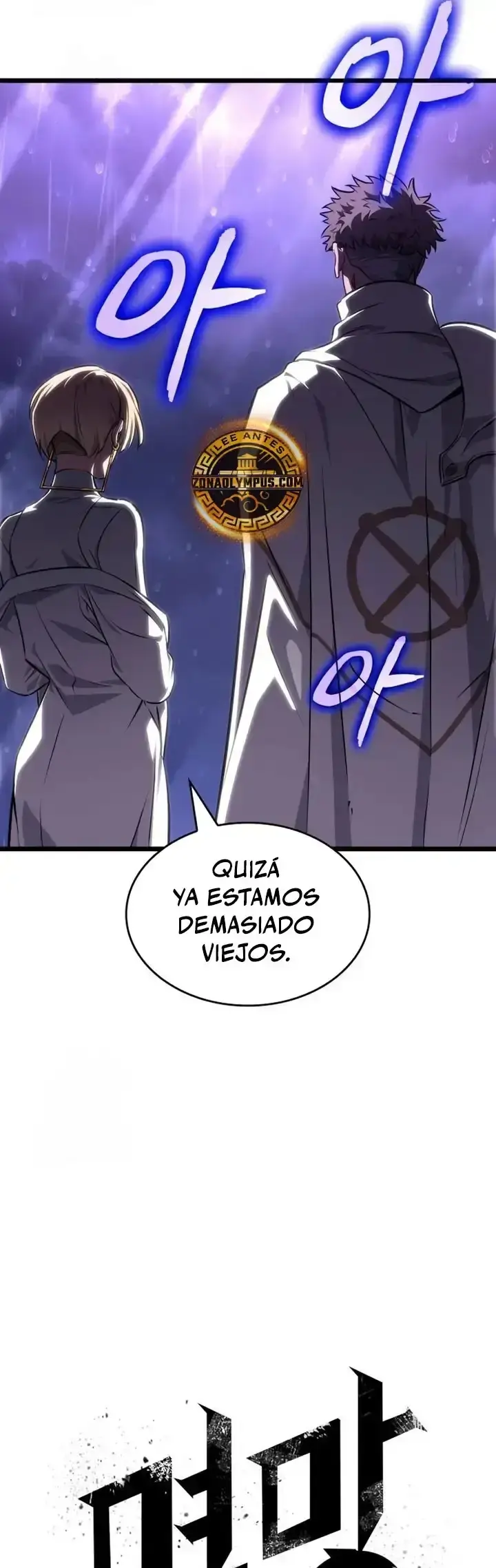 Capitulo 215 page 14