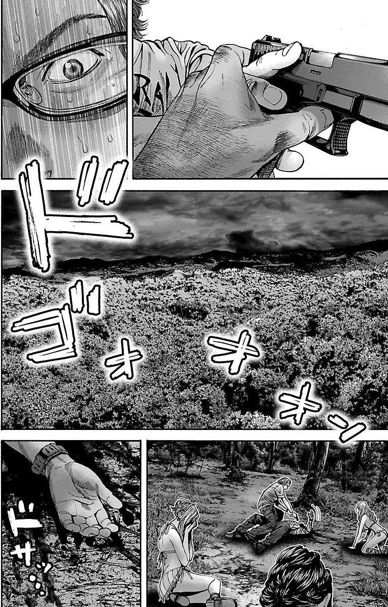 Capitulo 22 page 4