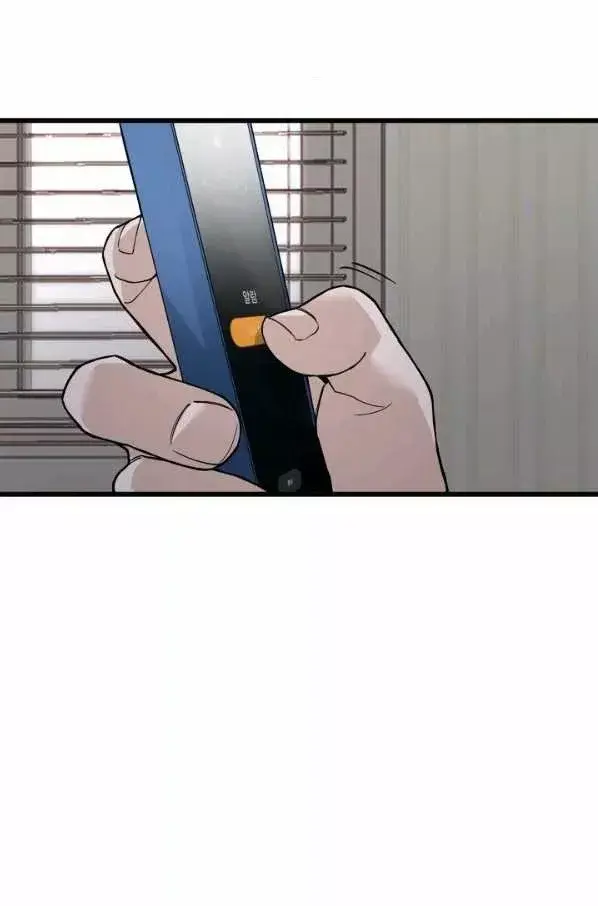 Capitulo 25 page 9