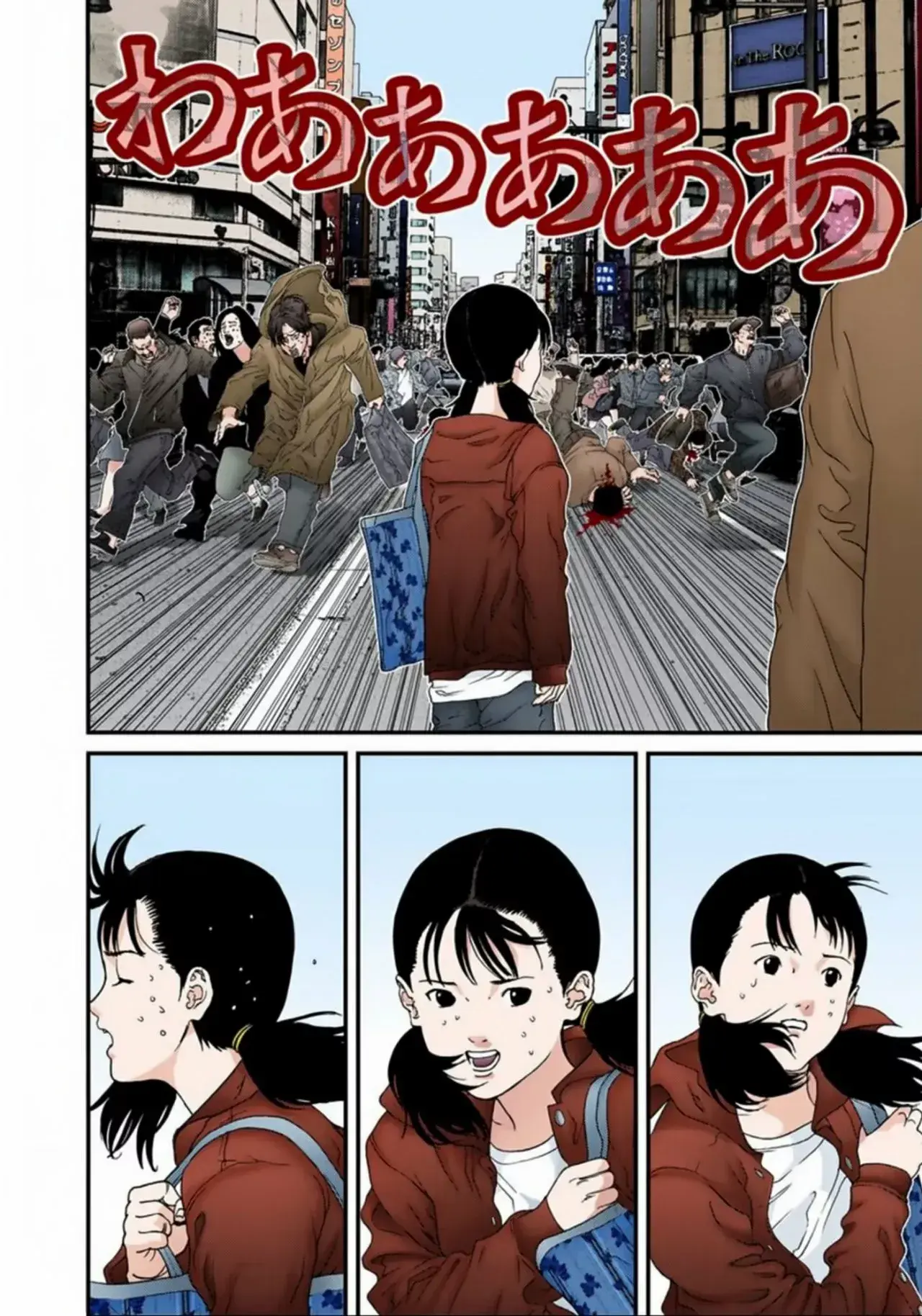 Capitulo 125 page 3