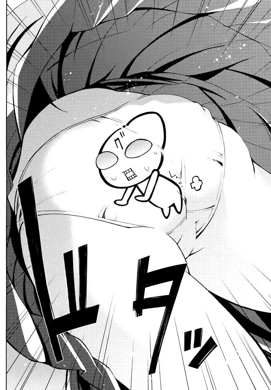 Capitulo 1 page 55