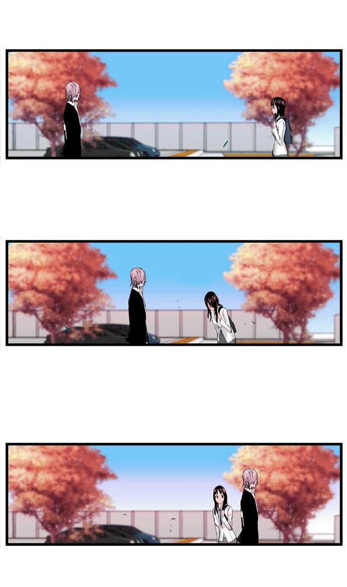 Capitulo 93 page 8