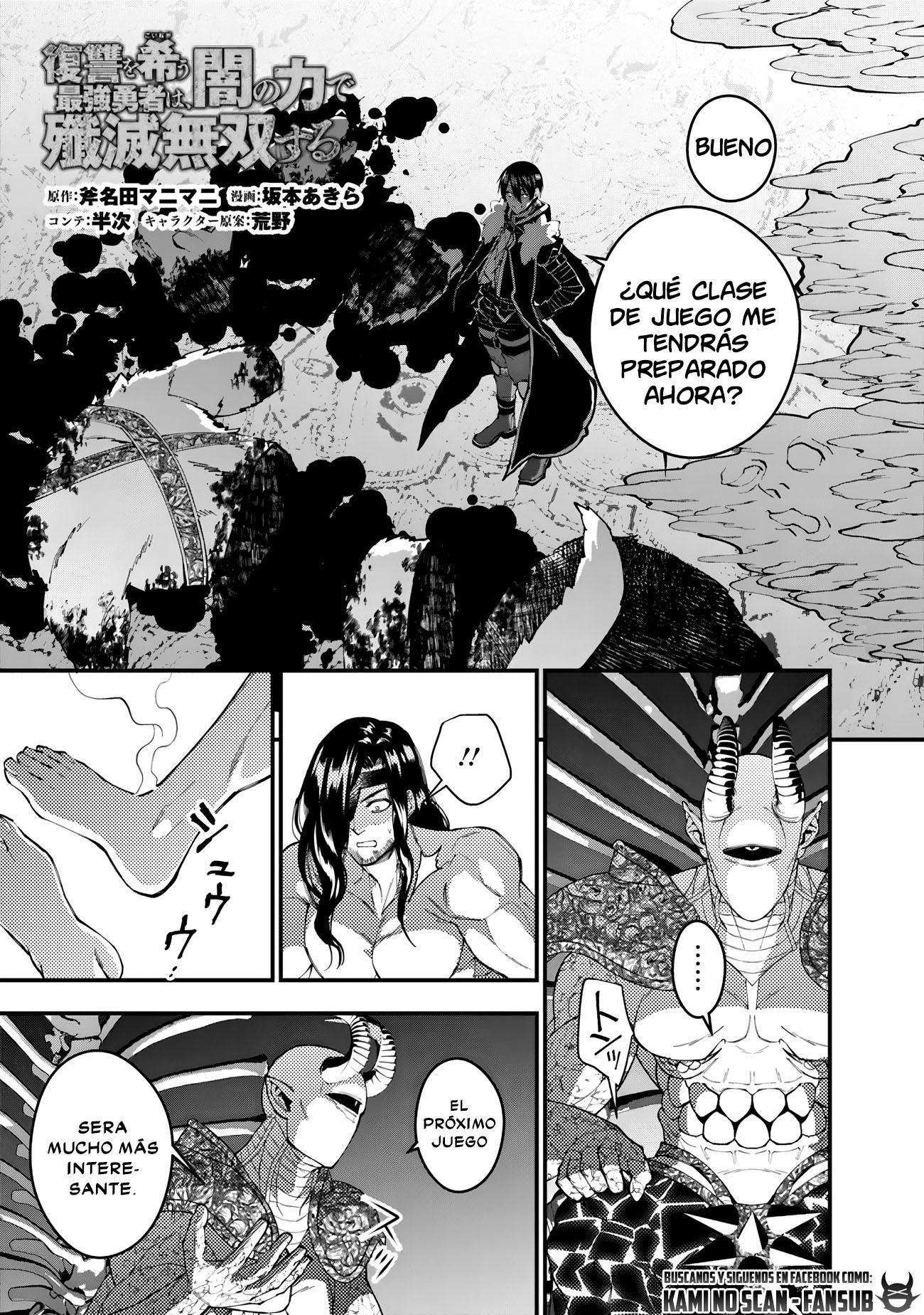 Capitulo 73 page 3