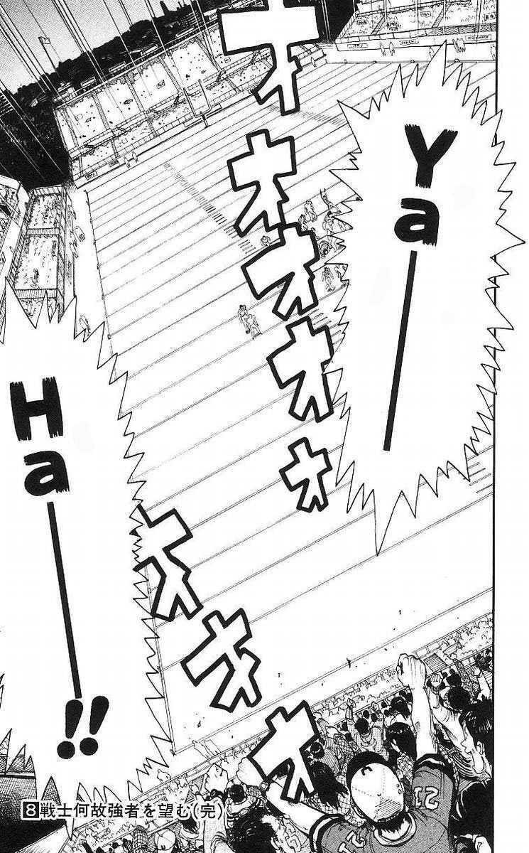 Capitulo 70 page 27