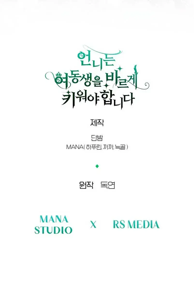 Capitulo 5 page 77