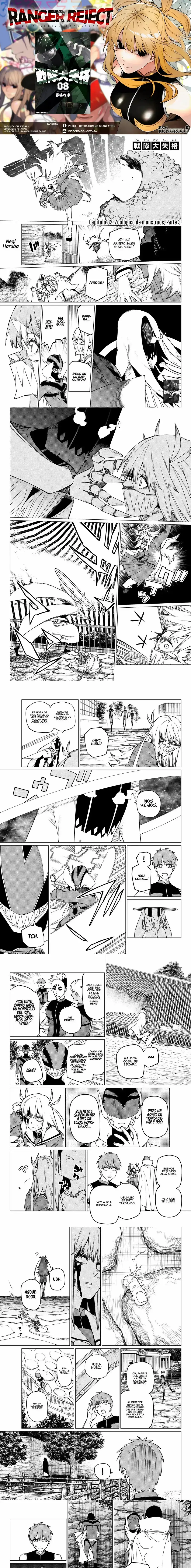 Capitulo 82 page 1