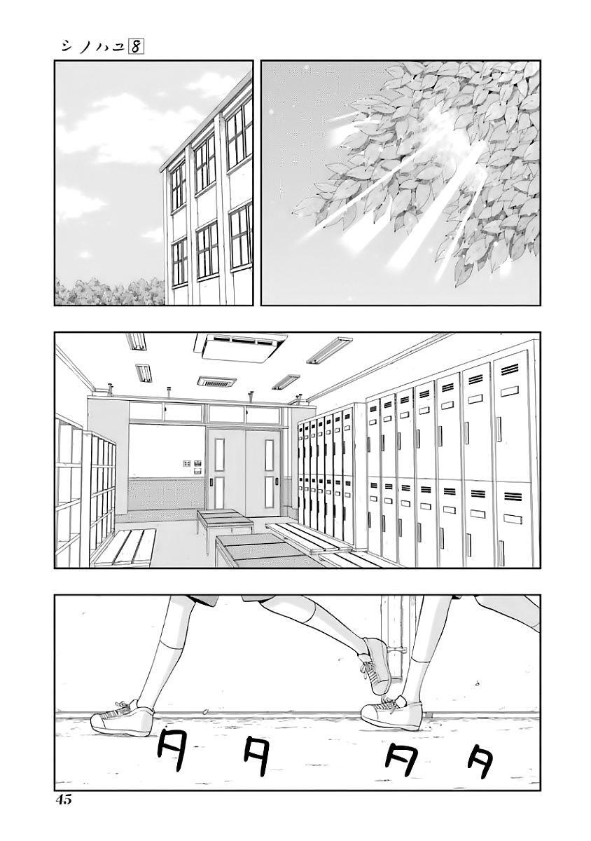 Capitulo 38 page 17