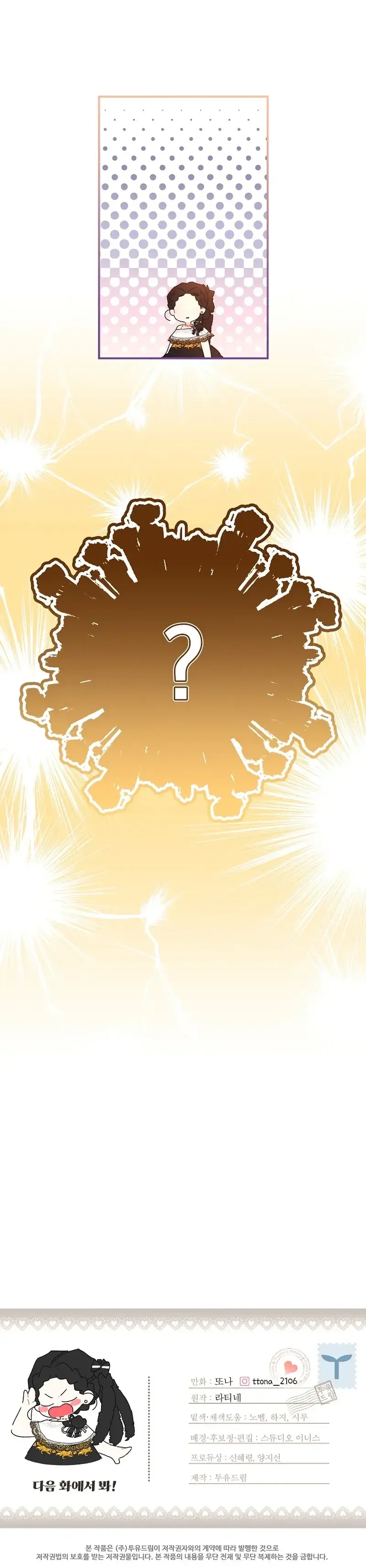 Capitulo 86.1 page 10