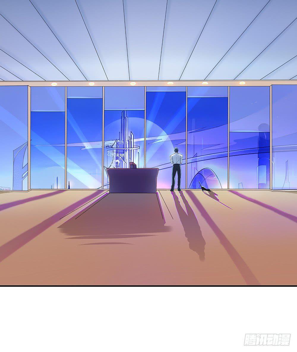Capitulo 7 page 22