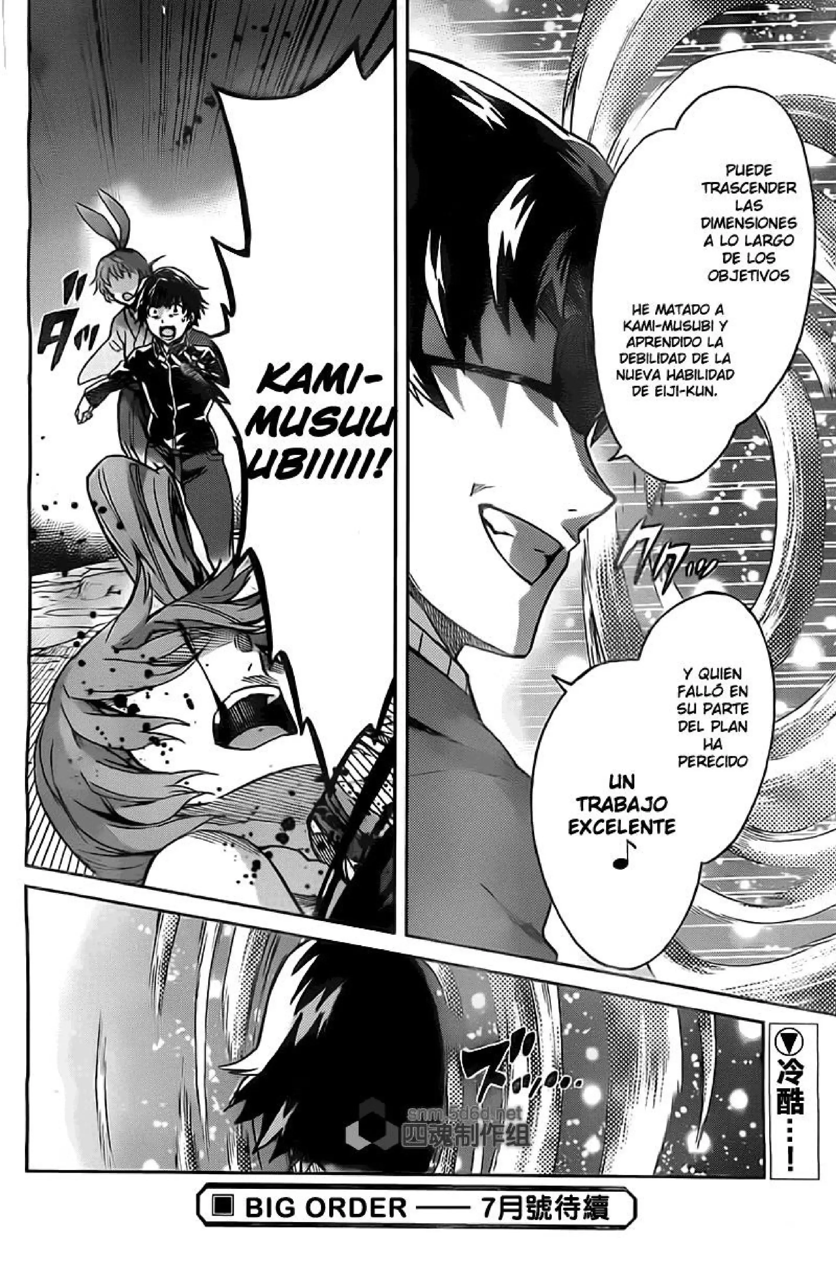 Capitulo 18 page 31