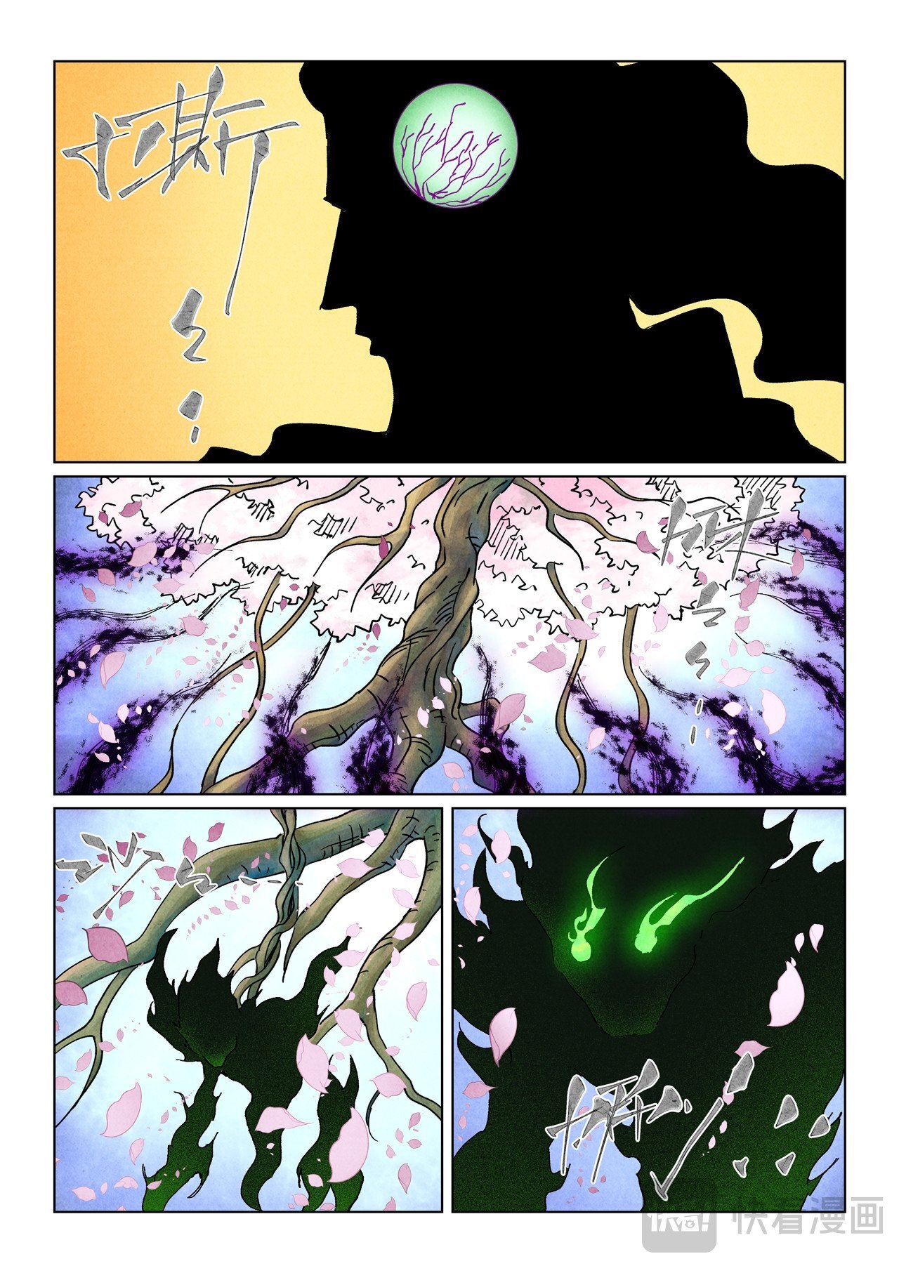 Capitulo 512 page 4