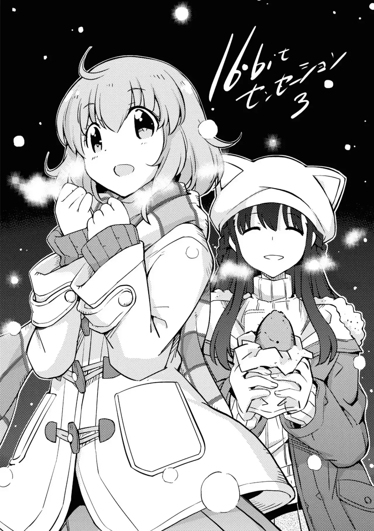 Capitulo 3 page 4