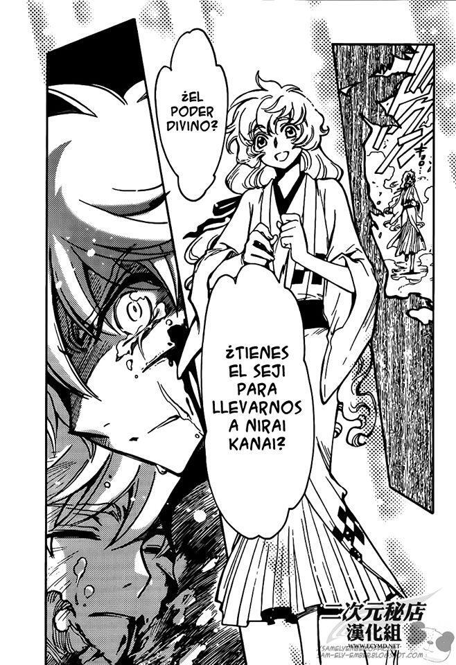 Capitulo 17 page 20