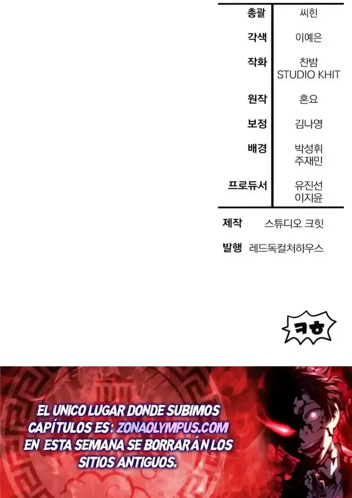 Capitulo 121 page 19