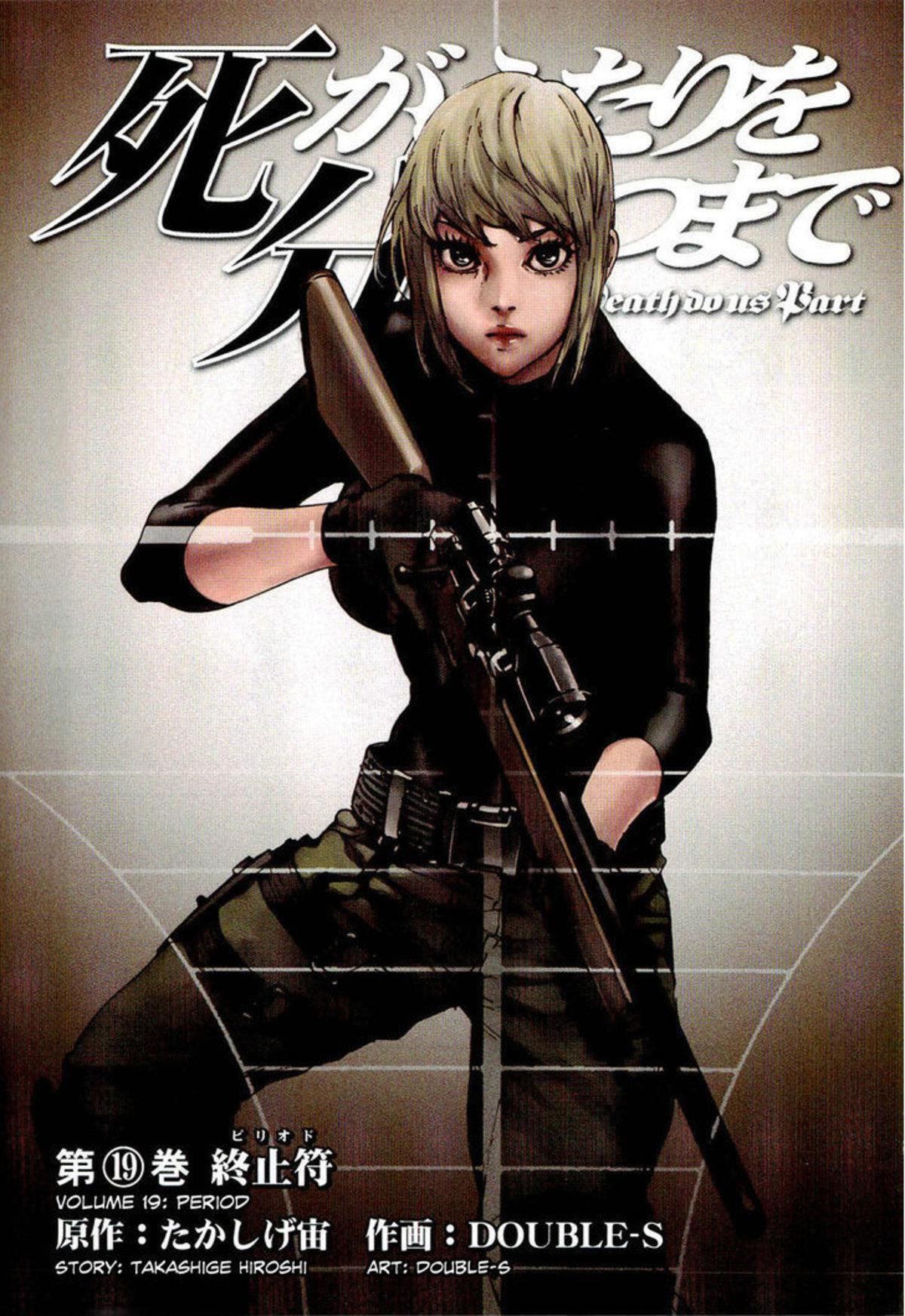 Capitulo 147 page 4