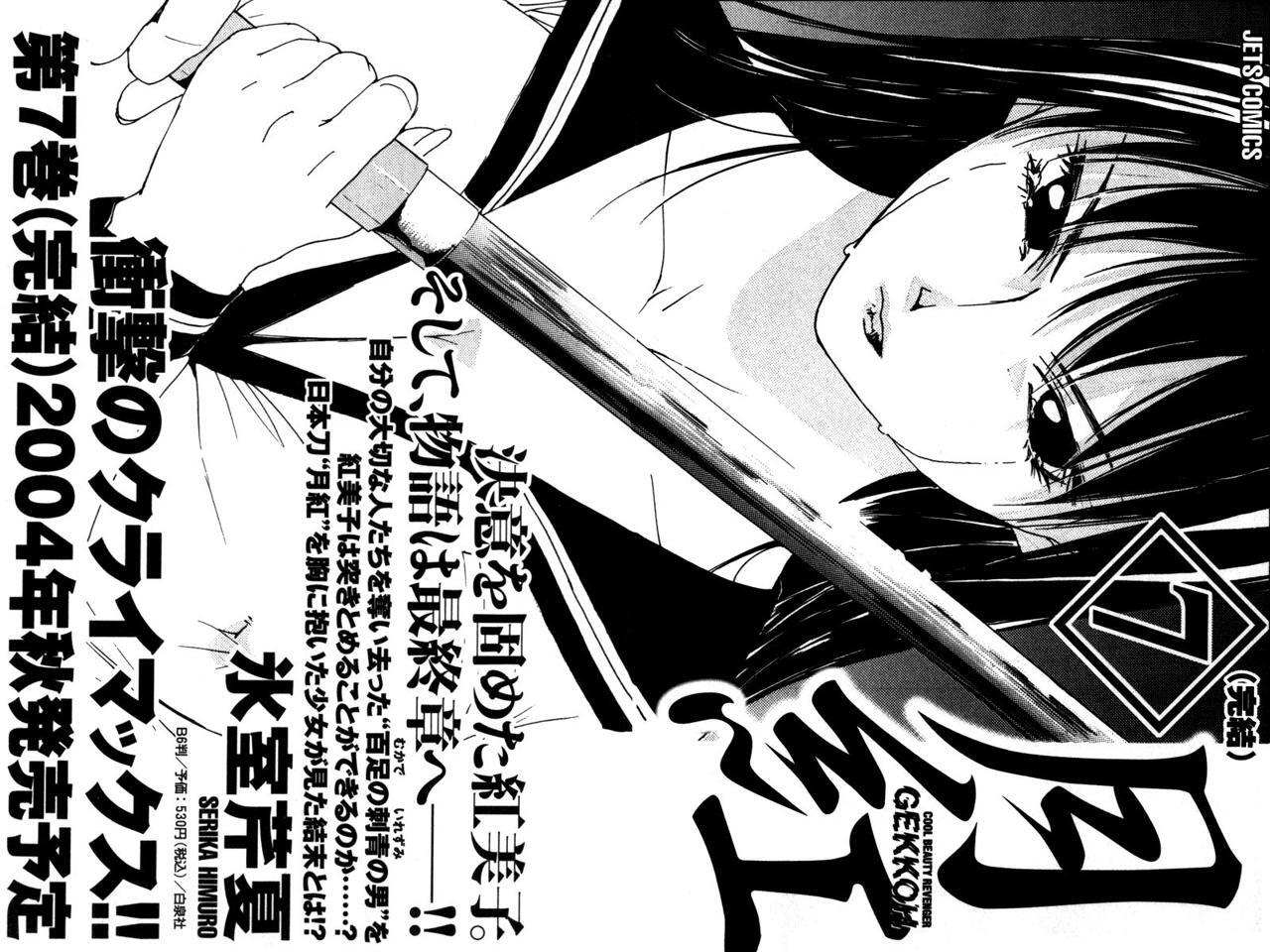Capitulo 50 page 27