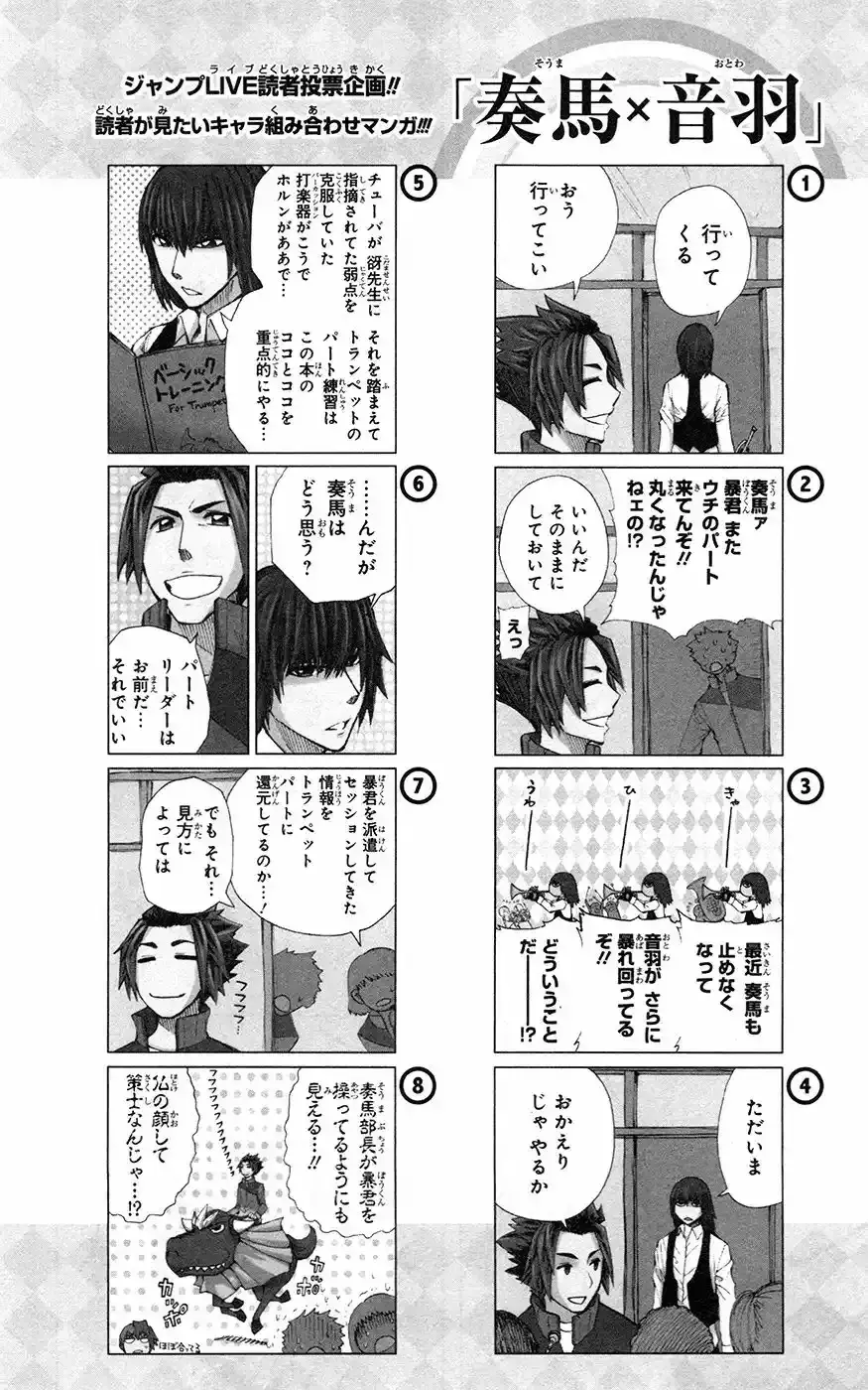 Capitulo 32 page 21