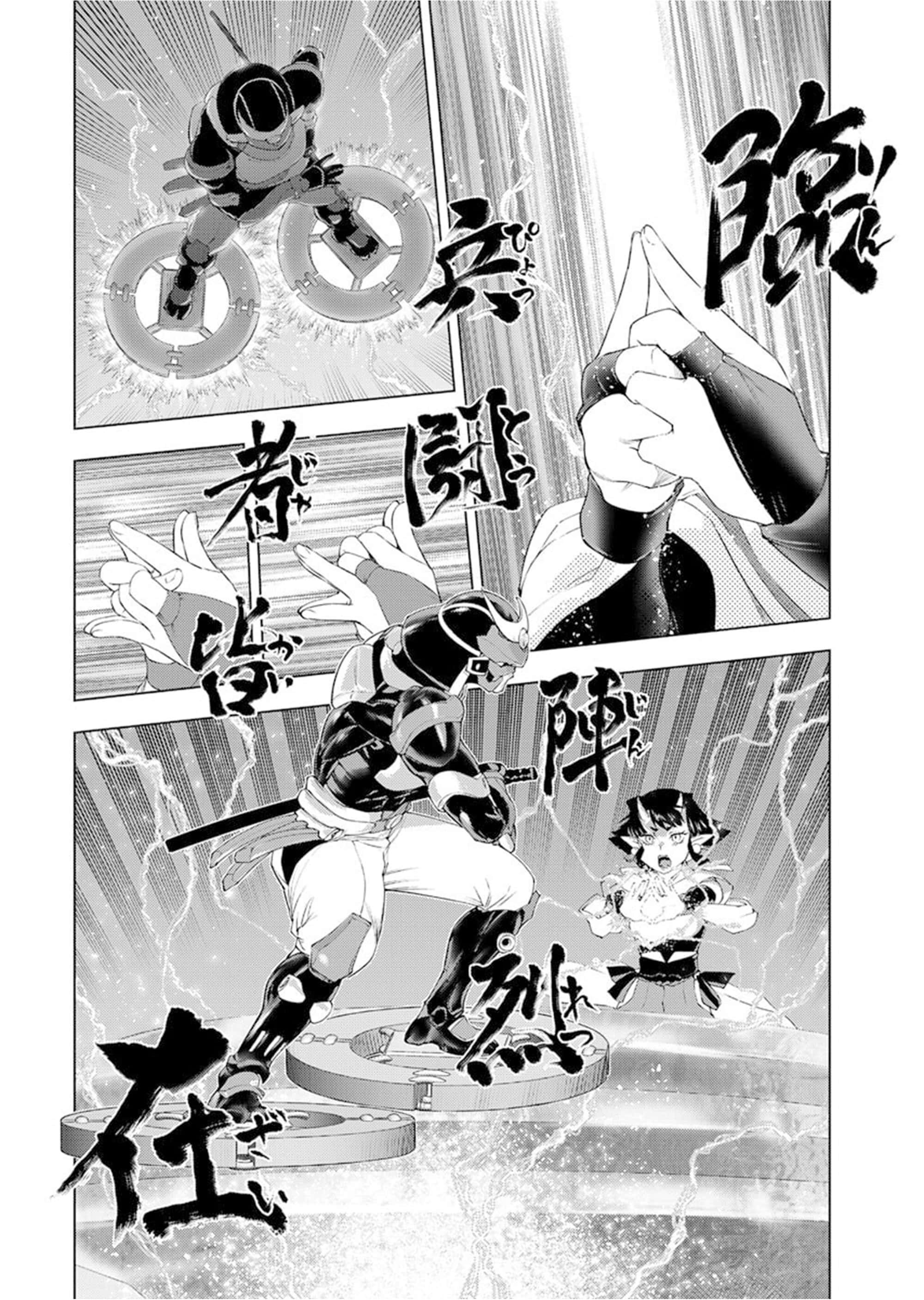 Capitulo 56 page 18