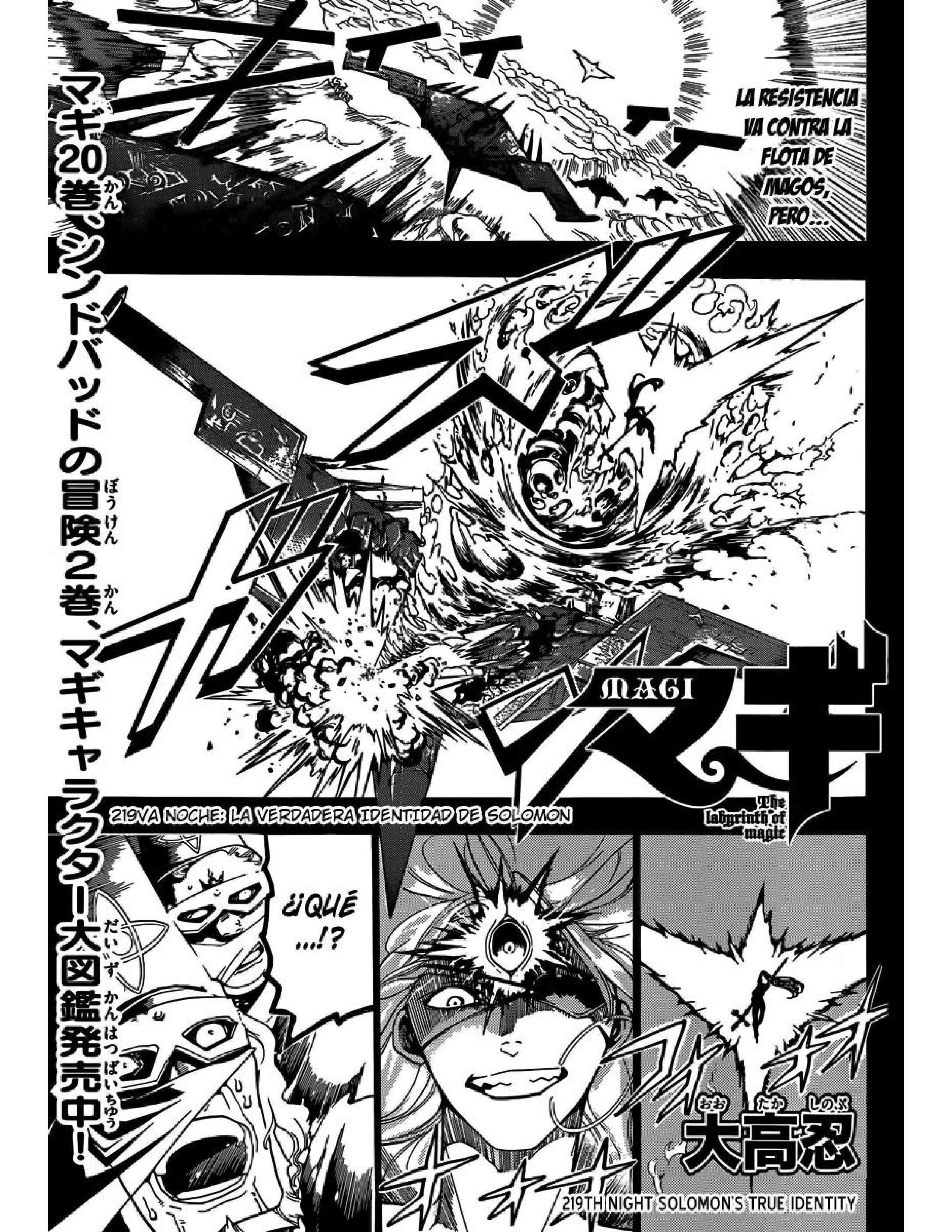 Capitulo 219 page 2