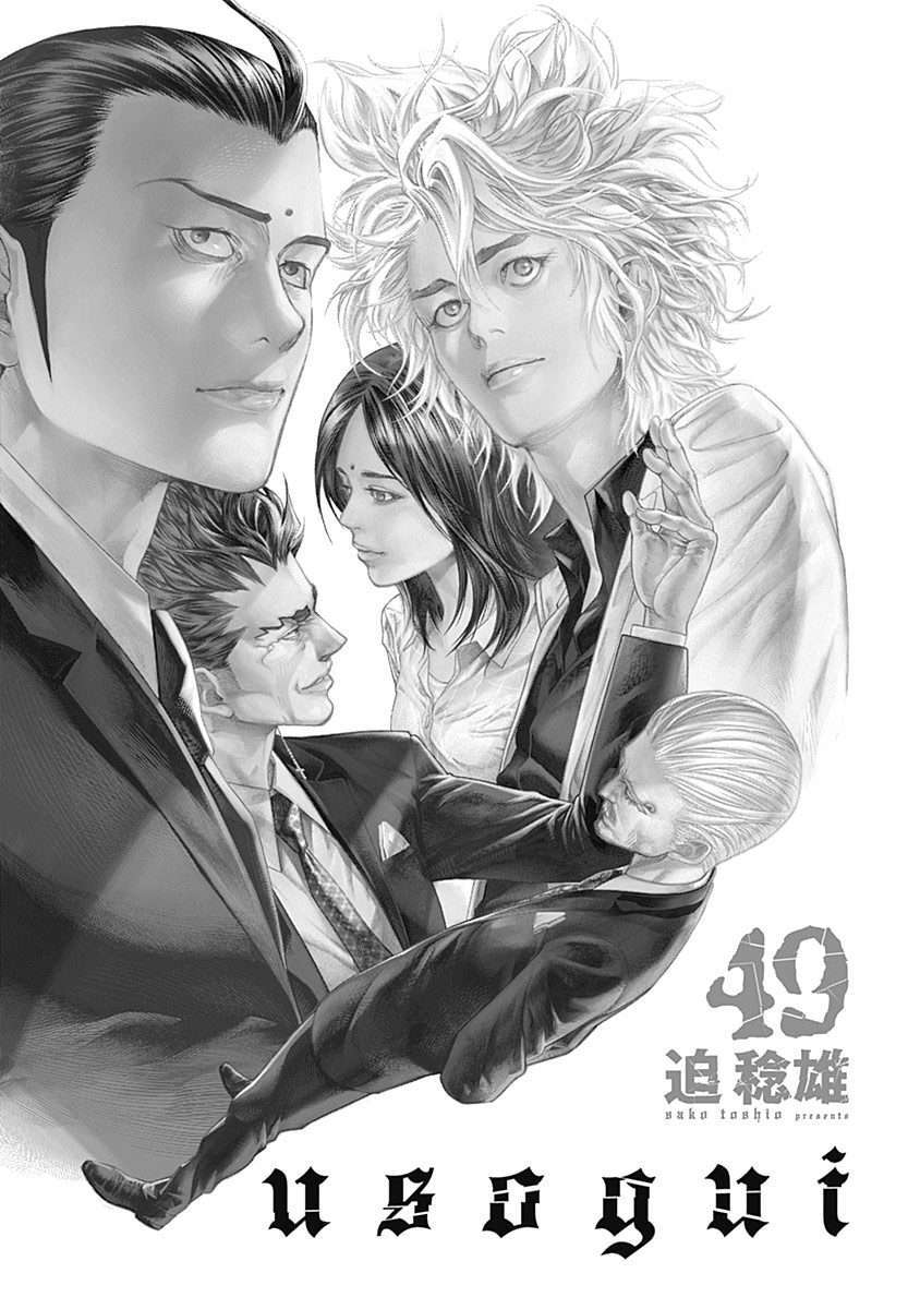 Capitulo 529 page 2