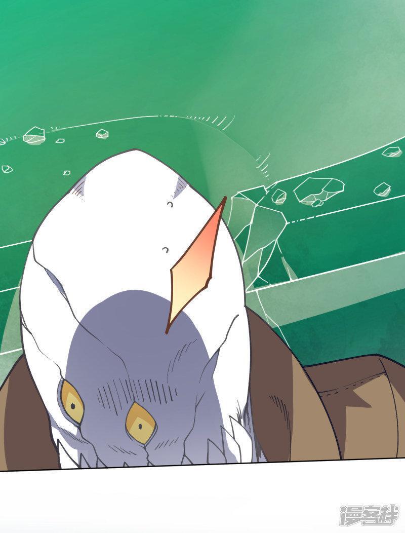 Capitulo 5 page 25