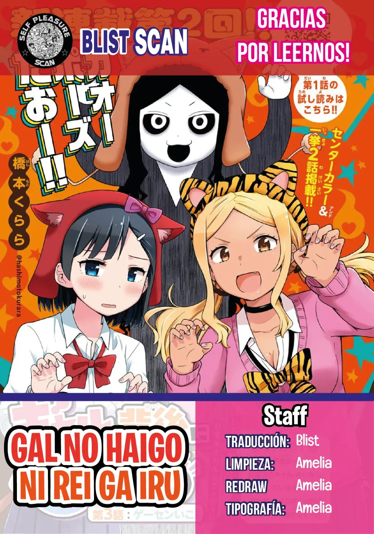 Capitulo 66 page 1