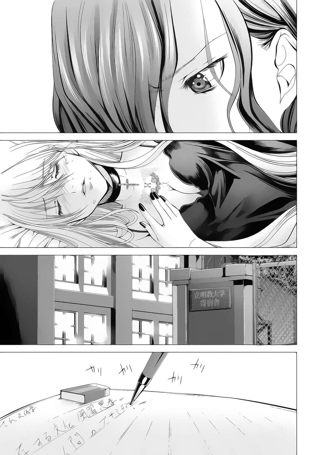 Capitulo 11 page 18
