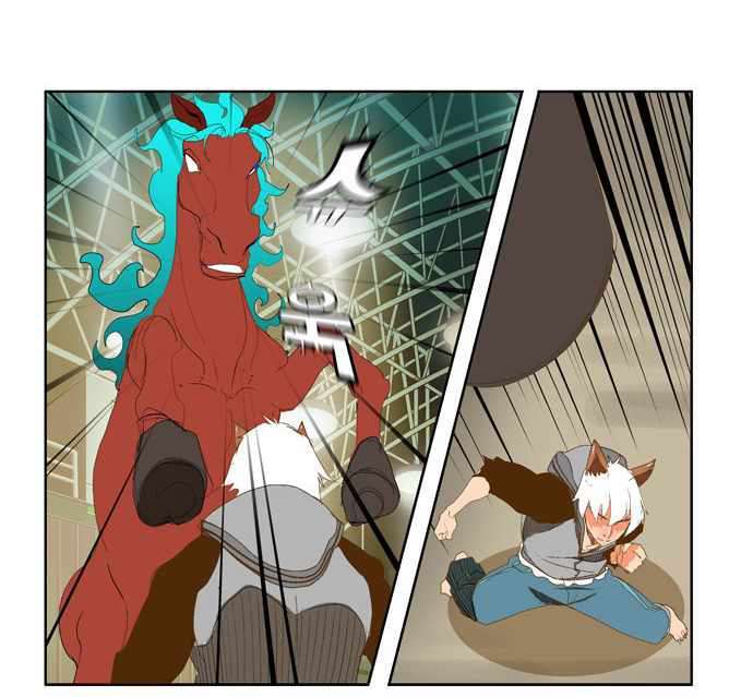 Capitulo 86 page 50