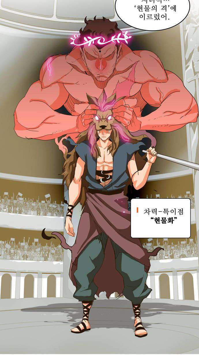Capitulo 225 page 12
