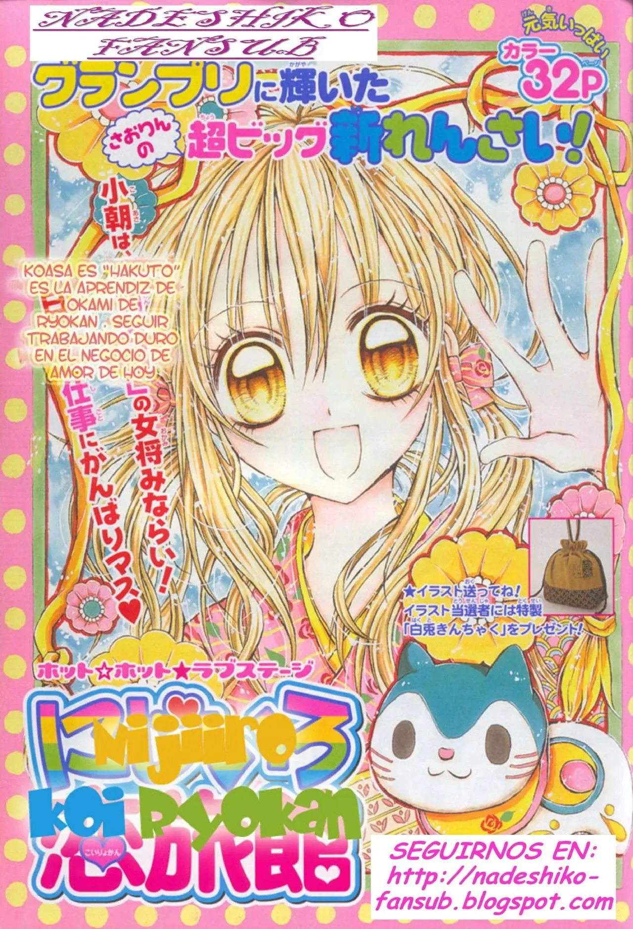 Capitulo 1 page 2