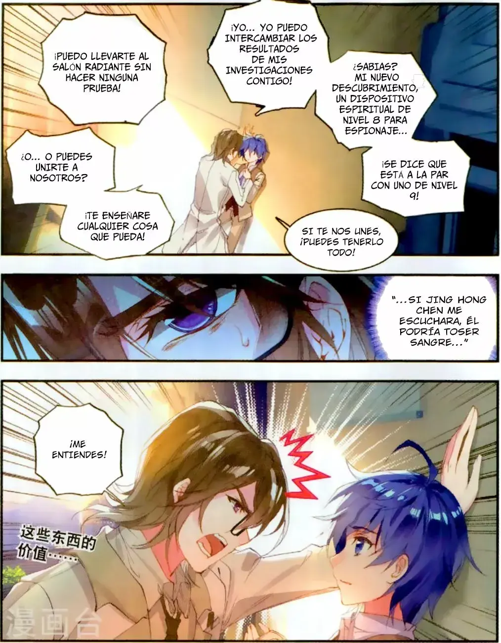 Capitulo 118 page 10