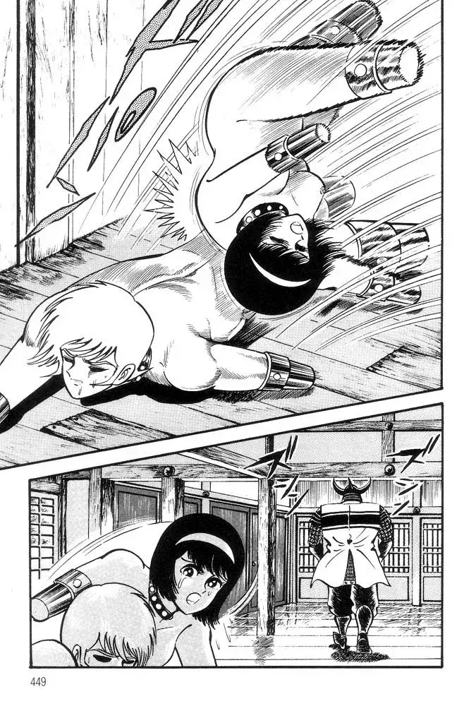 Capitulo 49 page 25