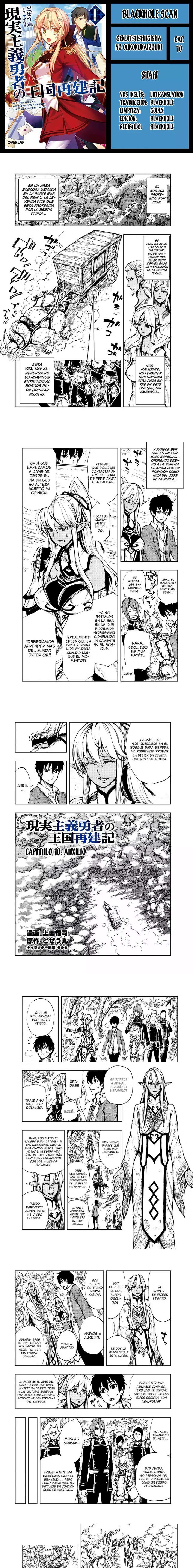 Capitulo 10 page 1