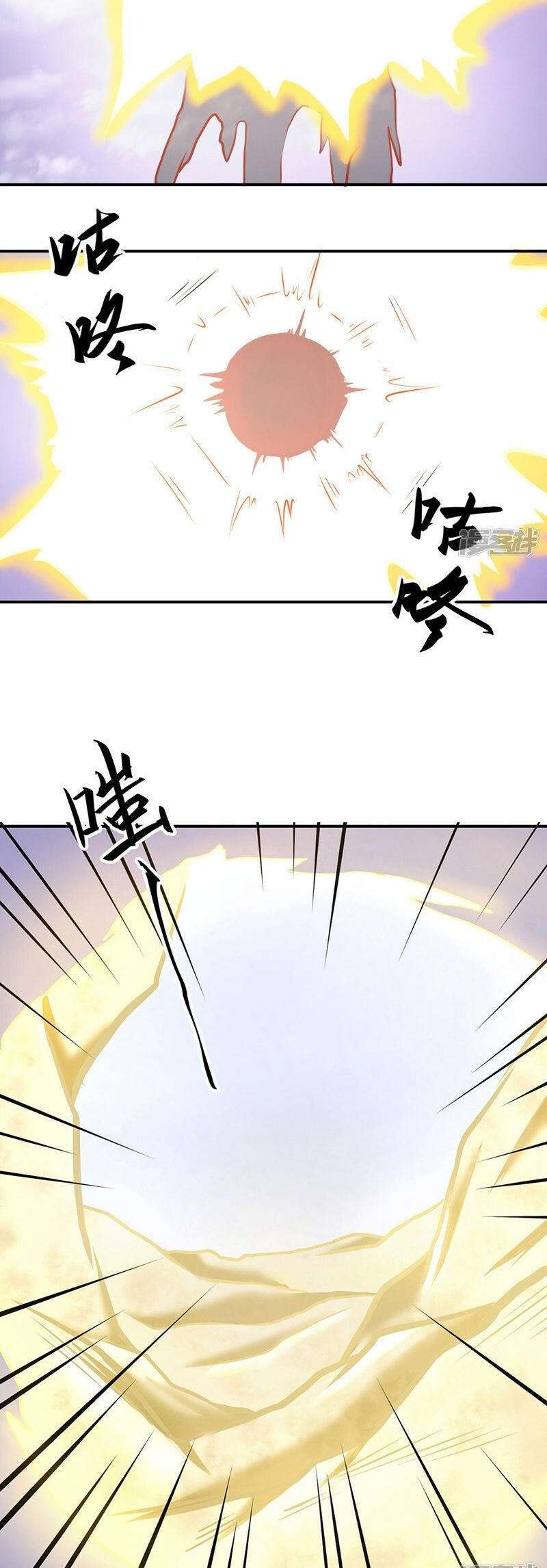 Capitulo 506 page 13