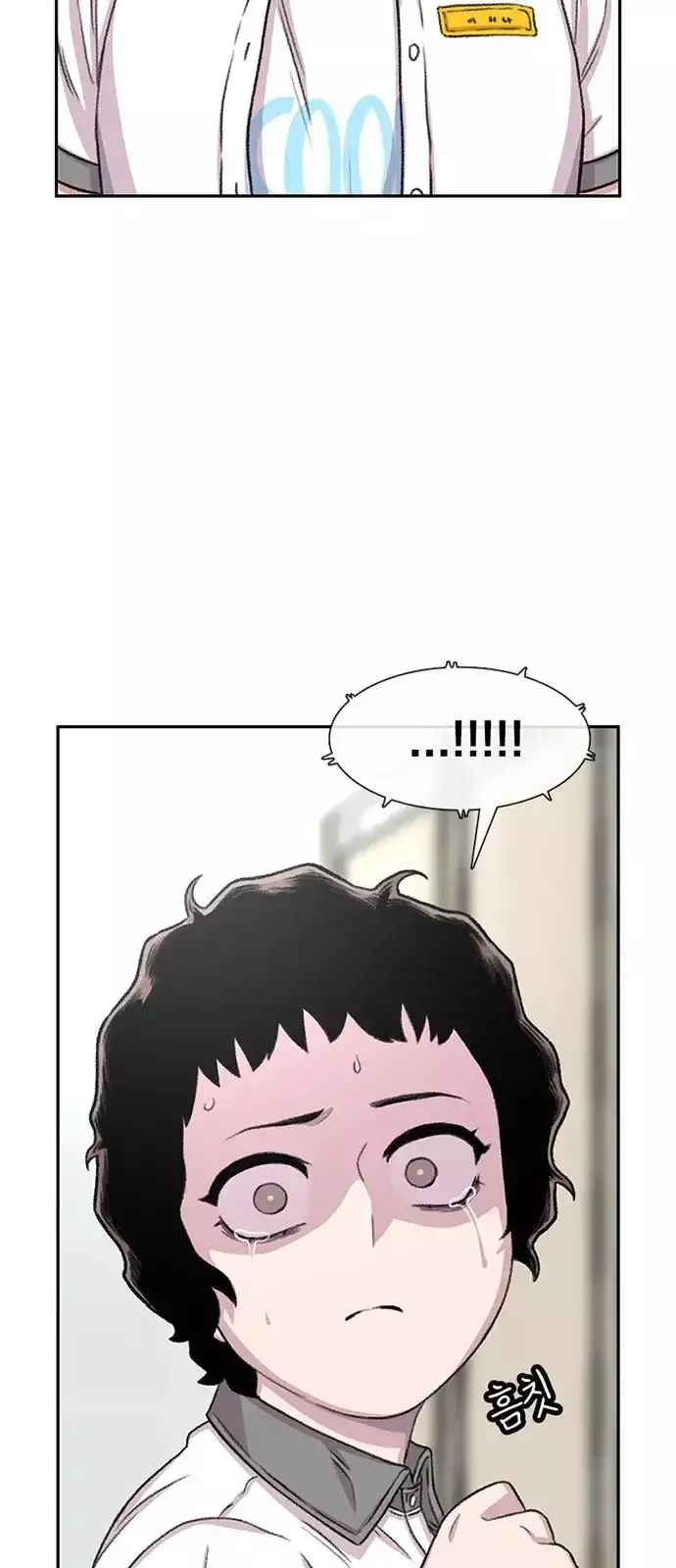 Capitulo 72 page 47