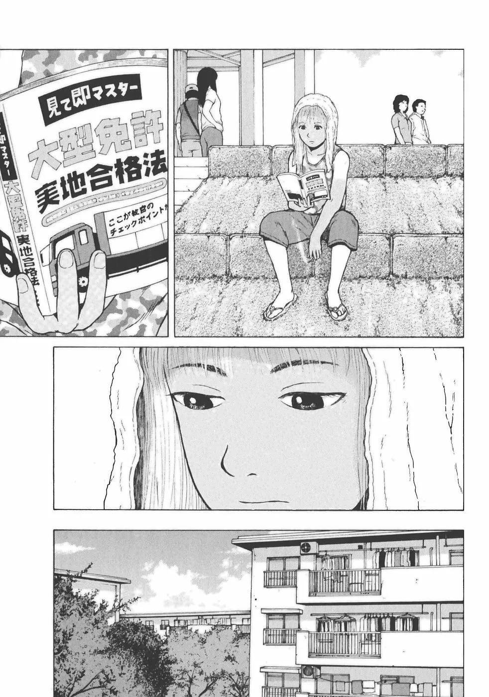 Capitulo 137 page 9