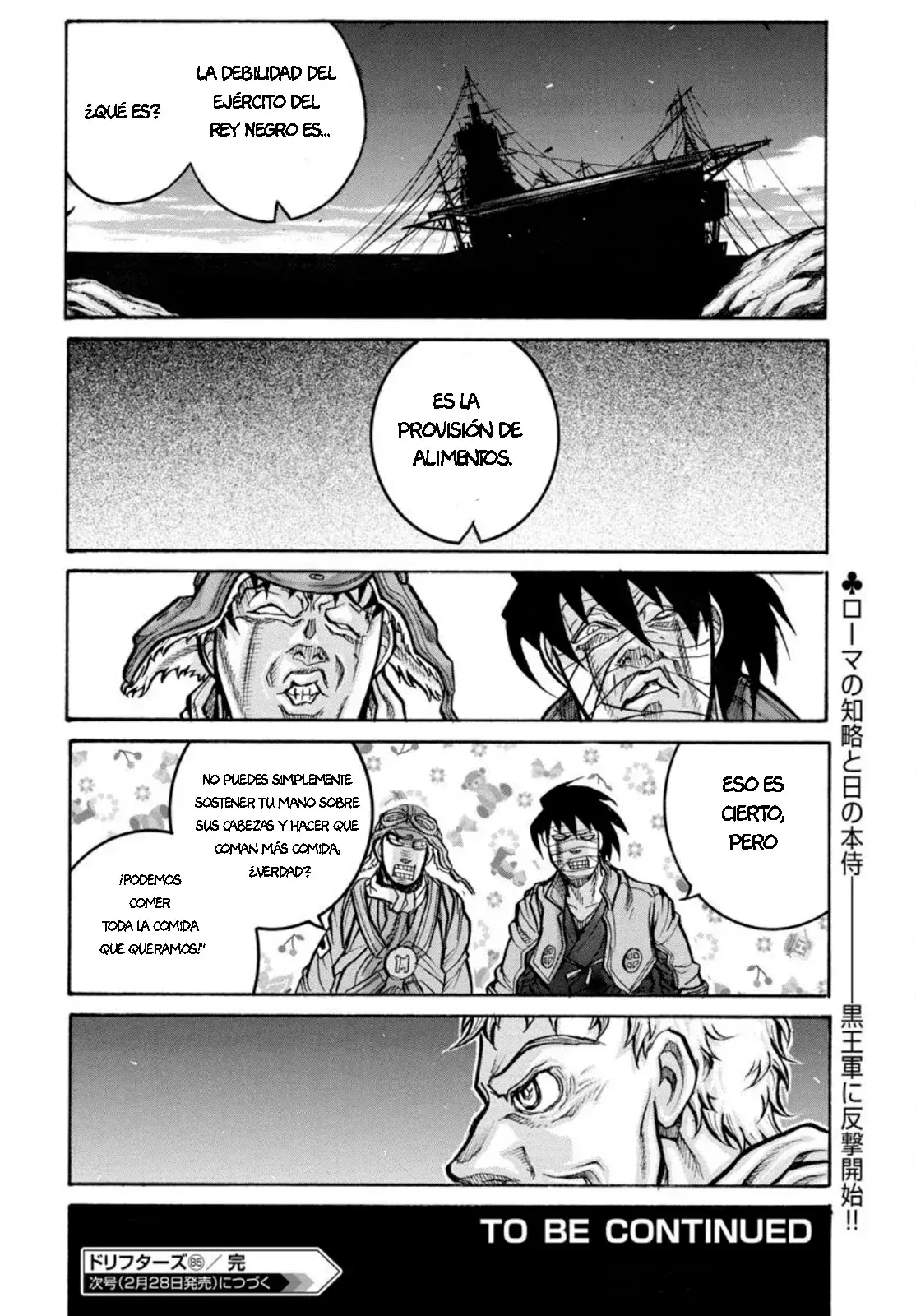 Capitulo 85 page 11