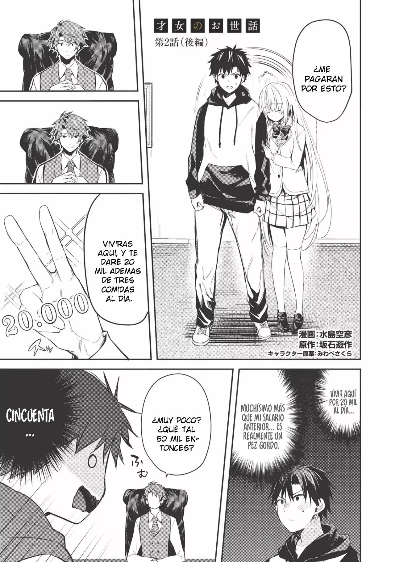 Capitulo 2.20 page 2