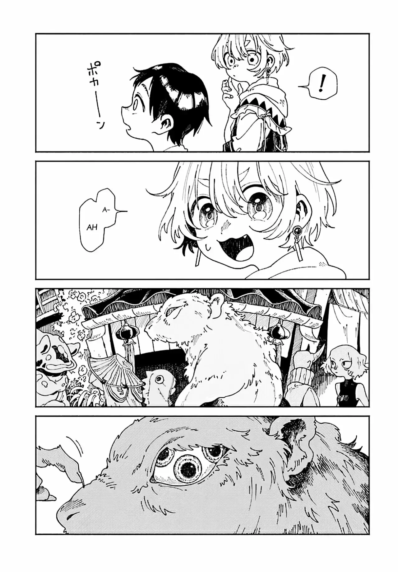 Capitulo 1 page 20