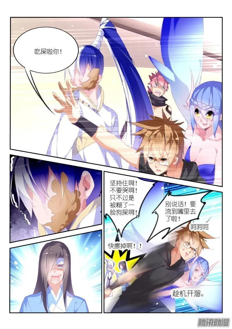 Capitulo 176 page 13